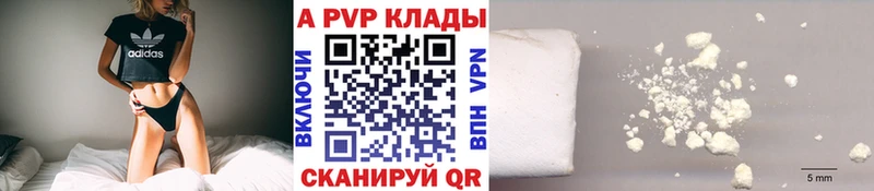 купить наркоту  Орехово-Зуево  гидра tor  A PVP мука 