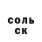APVP крисы CK Midnight Sparkle