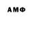АМФЕТАМИН 98% Mark Sas