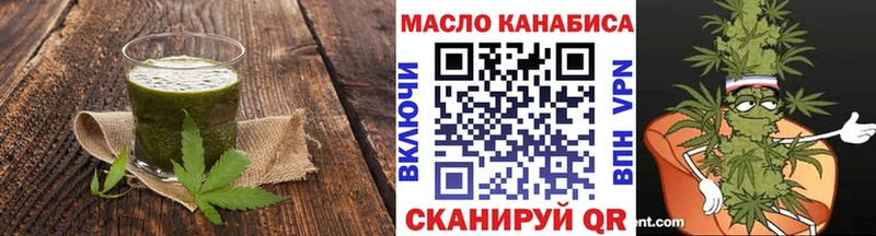 Canna-Cookies конопля  наркошоп  Орехово-Зуево 