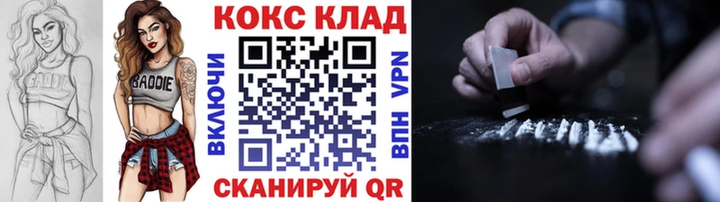 COCAIN Перу  блэк спрут зеркало  Орехово-Зуево 