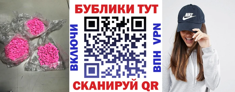 Экстази 99%  где можно купить   Орехово-Зуево 