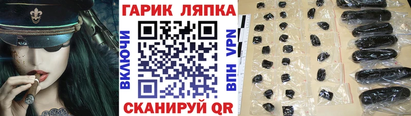 ГАШ hashish Орехово-Зуево