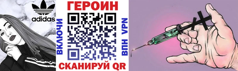 дарнет шоп  Орехово-Зуево  ГЕРОИН белый 
