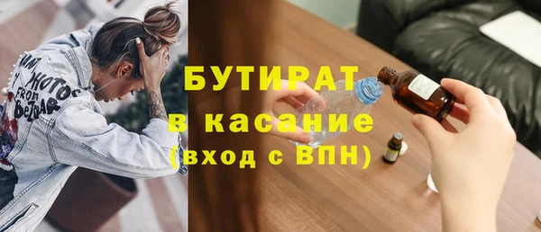 мефедрон VHQ Горнозаводск