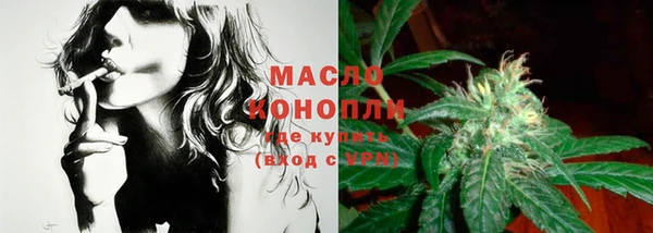 амф Горно-Алтайск