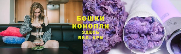 мефедрон VHQ Горнозаводск