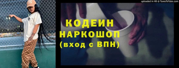амф Горно-Алтайск