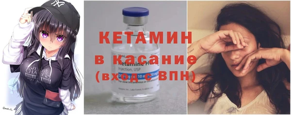 амф Горно-Алтайск