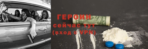 амф Горно-Алтайск