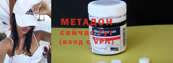 мефедрон VHQ Горнозаводск