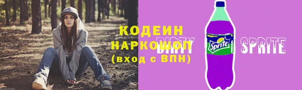 мефедрон VHQ Горнозаводск
