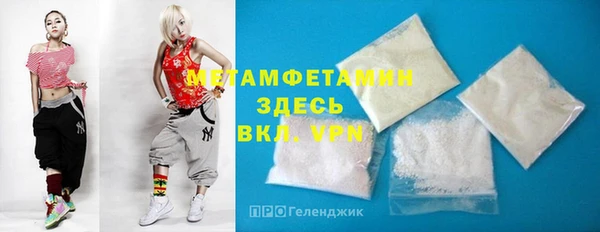 амф Горно-Алтайск