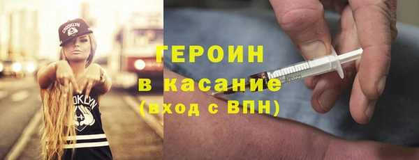 мефедрон VHQ Горнозаводск