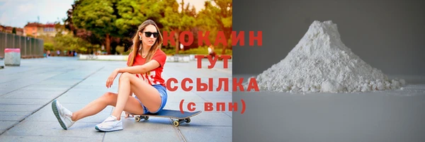 амф Горно-Алтайск