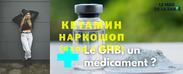 амф Горно-Алтайск