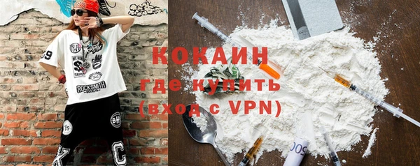 амф Горно-Алтайск