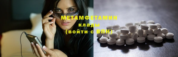 амф Горно-Алтайск