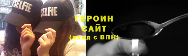 амф Горно-Алтайск