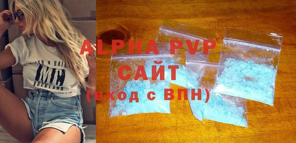 мефедрон VHQ Горнозаводск