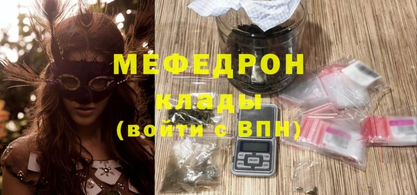 амф Горно-Алтайск
