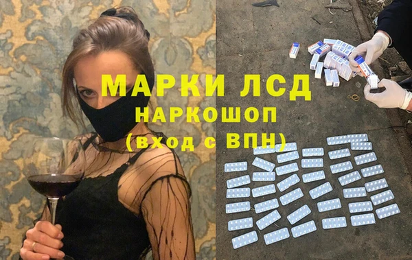 мефедрон VHQ Горнозаводск