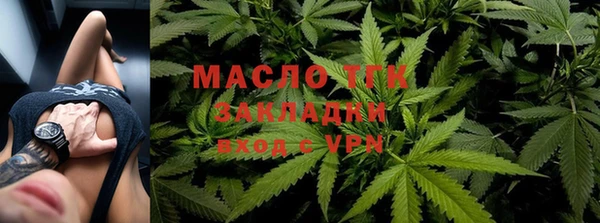 мефедрон VHQ Горнозаводск