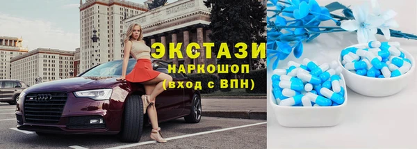 мефедрон VHQ Горнозаводск
