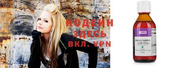 мефедрон VHQ Горнозаводск