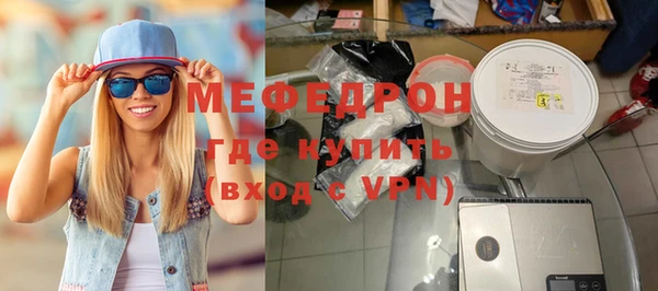мефедрон VHQ Горнозаводск