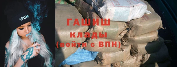 мефедрон VHQ Горнозаводск