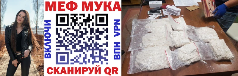 Мефедрон кристаллы  наркошоп  Орехово-Зуево 