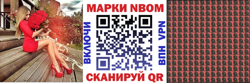 Наркотические марки 1,5мг  Орехово-Зуево 