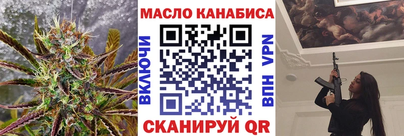 МЕГА зеркало  Орехово-Зуево  ТГК гашишное масло 